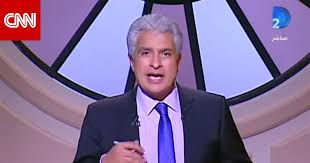 يستعد فريق عمل برنامج التاسعة على شاشة التلفزيون المصري لعودة الإعلامي وائل الإبراشي مرة أخرى لتقديم البرنامج بعد غياب حوالي الـ 7 أشهر وذلك بعد إصابته بفيروس كورونا الذي أثر على الرئة وجعلi يتنفس بإستخدام جهاز. Ù…Ø­Ù„Ø¨ ÙŠÙ†ÙÙŠ Ø§Ù„ØªØ¯Ø®Ù„ Ù„ÙˆÙ‚Ù Ø¨Ø±Ù†Ø§Ù…Ø¬ ÙˆØ§Ø¦Ù„ Ø§Ù„Ø¥Ø¨Ø±Ø§Ø´ÙŠ Ø¨Ø¹Ø¯ Ù‚Ø·Ø¹Ù‡ Ø¹Ù„Ù‰ Ø§Ù„Ù‡ÙˆØ§Ø¡ ÙˆØ§Ù„Ø¥Ø¹Ù„Ø§Ù…ÙŠ ÙŠØªÙ‡Ù… Ø¨Ø¹Ø¶ Ø§Ù„ÙˆØ²Ø±Ø§Ø¡ Ø¨Ù…Ù…Ø§Ø±Ø³Ø© Ø§Ù„Ø¥Ø±Ù‡Ø§Ø¨ Cnn Arabic