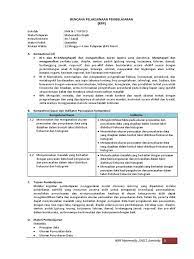 Maybe you would like to learn more about one of these? Revisi Rpp Matematika Wajib Kelas Xii 2 Statistika Asriani