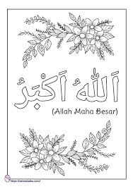 Download gambar kaligrafi, kaligrafi master khat, karya mkq mtq inilah video membuat kaligrafi 3d efek di photoshop terbaru. Sabdacinta012 Mewarnai Kaligrafi Alhamdulillah Gambar Mewarnai Kalimat Thayyibah Alhamdulillah Jika Anda Mencari Category Seni Kaligrafi Islam Mewarnai Alhamdulillah Maka Anda Berada Di Rebanas Mempunyai Banyak Koleksi Gambar Seperti Mewarnai
