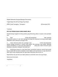 Contoh surat rayuan an universiti, contoh surat permohonan, contoh surat rayuan , rayuan ke universiti. Surat Rayuan Rumah Rmm