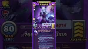 Best heroes of empires and puzzles with rankings. Novyj Gm Mart 2021 Malikna March 2021 Hotm Malicna Empires Puzzles Youtube