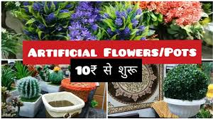 Artificial flowers for sale near me. Artificial Flowers Pots Sadar Bazaar Cheapest Artificial Flowers Shop In Delhi Sadar Bazaar Youtube