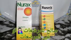 See what nurax (nurax1810) has discovered on pinterest, the world's biggest collection of ideas. Ø¯ÙˆØ§Ø¡ ÙØªØ­ Ø§Ù„Ø´Ù‡ÙŠØ© Ù„Ù„Ù…Ø±Ø¶Ø¹Ø© Ø§Ø¶Ø±Ø§Ø± Ø­Ø¨ÙˆØ¨ Ø³Ø¨Ø±ÙˆÙÙŠØªØ§ Ù„Ù„Ù…Ø±Ø¶Ø¹