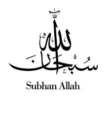 Entdecke rezepte, einrichtungsideen, stilinterpretationen und andere ideen zum ausprobieren. Daftar Tulisan Arab Salam Amin Bismillah Masya Allah Subhanallah Dll Islamic Calligraphy Islamic Art Calligraphy Calligraphy Art