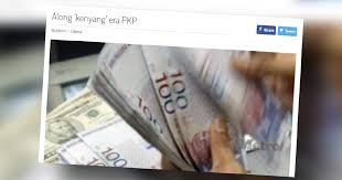 Kemunculan mata wang seumpama ini dianggap sebagai alternatif baharu kepada mata wang sedia ada dalam urus niaga di abad ini. Jumlah Peminjam Wang Meningkat