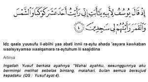 Doa awet muda nabi yusuf memiliki manfaat untuk membuat wajah terlihat selalu berseri dan juga mendapatkan kecantikan kulit secara alami. Doa Yusuf Kata Kata Cinta