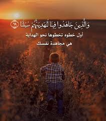 pin by mahmoud bin yousef on تدبر movie posters movies islam