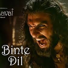 Binte Dil Padmaabati By Arijit Singh By Jayanto Chowdhury Hello soulful arijit singh family i hope you enjoy this national film award winning song binte dil full song with lyrics don't. binte dil padmaabati by arijit singh