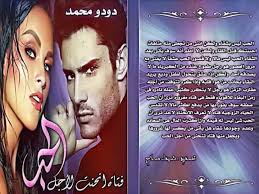 البساطه في التنوع Posts Facebook