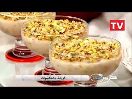 Creme Au Noix كريمة بالمكسرات Cuisine Dz Samira Tv Cuisine Gateaux Et Desserts Samira Tv