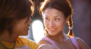 Summer Holiday (2000)