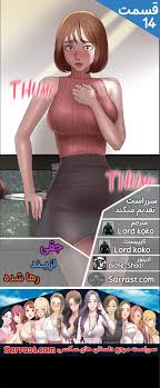 سرراست - داستان سکسی تصویری جقی از بند رها شده قسمت 14