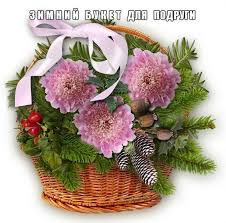 При этом опцию можно отключить совсем, тогда копия цепочки будет соответствовать сорсу 1:1. Kartinki Dlya Moej Lyubimoj Podruzhki 60 Pozhelanij Kartinki I Foto Prikoly Razvlekatelnyj Portal Yumor 72 Tv