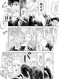 さじ 2 16裏稼業19 u18b sazi amatou さんの漫画 125作目 ツイコミ 仮 漫画 目 ギャグ