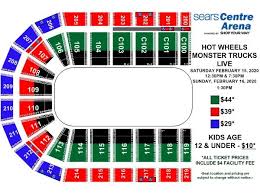 Seating Charts Sears Centre Arena Sears Centre