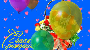 поздравление с днем рождения внучке 17 лет в прозе S Dnem Rozhdeniya Vnuchke Ot Babushki Youtube