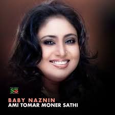 Ami Tomar Moner Sathi (For Tiktok)