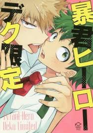 If you notice any errors or know of any bl series not included feel free to email me at worldofblseries@gmail.com. Best Yaoi Shounen Ai Manga Ranking Weekly Sales Chart
