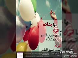 الزواج من أهم المناسبات والذكريات في حياتنا نسعى إلى الإبقاء على هذه الذكرى الجميلة دائما هي لا تتكرر كثيرا، والاحتفال بالزواج شئ مميز نجعل له طقوس تسعدنا نشاركها مع الأصدقاء والعائلة. Ø®Ù„ÙÙŠØ§Øª ÙˆØ±ÙˆØ¯ Ù…ØªØ­Ø±ÙƒØ© Ø§Ø¬Ù…Ù„ Ø®Ù„ÙÙŠØ© ÙˆØ±Ø¯Ù‡ Ù…ØªØ­Ø±ÙƒØ© Ø­Ø¨ÙŠØ¨ÙŠ