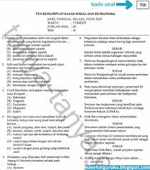 60 latihan soal dan kunci jawaban sbmptn fisika 2021 (+pdf) √latihan soal dan pembahasan sbmptn matematika ipa 2021 (+pdf) selain memberikan soal prediksi sbmptn soshum dalam bentuk pdf yang jumlahnya sangat banyak. Download Soal Ujian Lengkap Download Soal Sbmptn Dan Pembahasan