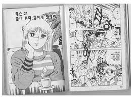 あげちゃう！女教師、新作４Ｃ色紙（２１Ｘ１８センチ）＋韓国翻訳版単行本。いずれも作者、大和正樹の直筆サイン、落款入り。｜代購幫
