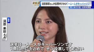 TOKYO MX - News update