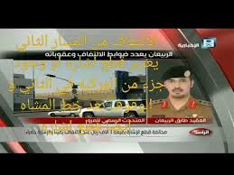 الحالات الخاصه بقطع الاشاره و رصد ساهر الإلكتروني لها Youtube