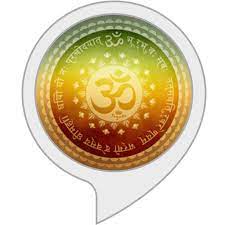 Om refers to atman (soul, self within) and brahman (ultimate reality, entirety of the universe, truth, divine, supreme spirit, cosmic principles, knowledge). Relaxing Sounds Om Mantra Amazon Co Uk
