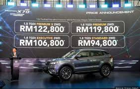The x70 standard 2wd dimensions is 4519 mm l x 1831 mm w x 1694 mm h. 2020 Proton X70 Ckd Full Spec By Spec Comparison Car In My Life