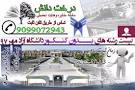 نتیجه تصویری برای فهرست رشته های بدون کنکور مهرماه 98