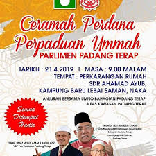 1 work search for books with subject mahdzir khalid dato' seri (1960 Penyatuanummah Instagram Posts Photos And Videos Picuki Com