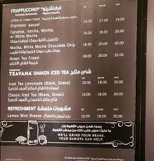 استكشف و اشتري الالكترونيات, الكمبيوترات, الملابس, الاكسسوارات, الاحذية ,الساعات , الاثاث, مستلزمات. Ø¨Ø§Ù„ØµÙˆØ± Ù…Ù†ÙŠÙˆ Ø³ØªØ§Ø±Ø¨ÙƒØ³ 2021 Ø§Ù„Ø³Ø¹ÙˆØ¯ÙŠØ© 7 Ù…Ø´Ø±ÙˆØ¨Ø§Øª Ø³Ø±ÙŠÙ‡ Ù„Ø§Ø²Ù… ØªØ¬Ø±Ø¨Ù‡Ø§ Ø§Ù„Ø§ÙƒÙ„ Ø§Ù„Ø³Ø¹ÙˆØ¯ÙŠ