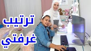 Poitrine de porc à la mijoteuse : Ø´ÙˆÙÙˆØ§ ÙƒÙŠÙ ØµØ§Ø± Ø´ÙƒÙ„ ØºØ±ÙØªÙŠ Ø§Ù„Ø¬Ø¯ÙŠØ¯ Ø¨Ø¹Ø¯ Ù…Ø§ Ø±ØªØ¨ØªÙ‡Ø§ Youtube