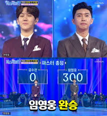 '미스터트롯' 출신 가수 김수찬이 뮤직k 엔터테인먼트로부터 불공정 대우를 받았다고 폭로한 가운데 팬카페에 작성한 글이 주목받고 있다. ë¯¸ìŠ¤í„°íŠ¸ë¡¯ ê¹€ìˆ˜ì°¬ íƒˆë½ ìž„ì˜ì›…ì— ì™„íŒ¨í•˜ë©° ê²°ìŠ¹ ì§„ì¶œ ì‹¤íŒ¨ ìŠ¤íƒ€íˆ¬ë°ì´