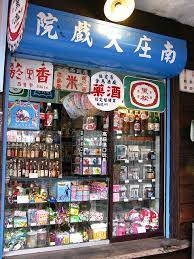 yahoo login taiwan travel grocery store design tainan