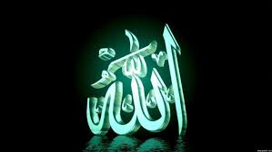 And to allah belong the best names, so invoke him by them. Allah Muhammad Name 1024x768 Wallpaper Teahub Io