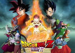 ドラゴンボール 超 （ スーパー ）, hepburn: Dragon Ball Z Resurrection F Cinema Screening Hcmoviereviews