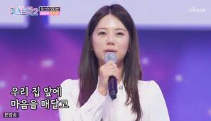 2세 아래의 남동생 차현우(본명:김영훈)는 본래 가수 출신으로, 1997년 '예스 브라운'이라는 남성 듀오에서 래퍼로 데뷔해 활동한 적이 있다. ë¯¸ìŠ¤íŠ¸ë¡¯2 ì–'ì§€ì€ íš¨ë…€ ë˜ë ¤ ì°¸ê°€ ìž„ì˜ì›… ì €ë„ ì—„ë§ˆ ìœ„í•œ ë…¸ëž˜ë¡œ ì˜¬í•˜íŠ¸