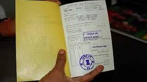 Now, you can apply for ration card online very easily in simple and also you can check ration card status online. One Nation One Ration Card Scheme 5 More States Join The Initiative