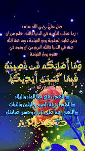 pin by nabil alhafiz on صباح الخير in 2021 quran tafseer quran movie posters