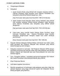 Kausar wealth management merupakan sebuah syarikat pengurusan harta yang ditubuhkan pada 2014 dengan misi untuk memberi ketenangan jiwa kepada rakan niaga dan. Peluang Kerjaya Universiti Pendidikan Sultan Idris Facebook