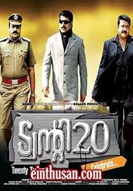 Twenty 20 2008 Malayalam In Hd Einthusan Malayalam Movies Download Movies Malayalam Full Movies Online Free