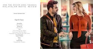 Two young boys experience an unforgettable italian summer filled with gelato, pasta, and endless scooter rides. New Malayalam Movie Names 2019 Zona Ilmu 3