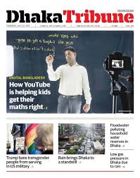 Free hridoy babu viral video tiktok hridoy hridoy babo mp3. E Paper Thursday July 27 2017