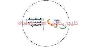 تقدم إلى عمال، سكرتير، أمين مخزن والمزيد! ÙˆØ¸Ø§Ø¦Ù Ø®Ø¯Ù…Ø© Ø¹Ù…Ù„Ø§Ø¡ Ù„Ù„Ø±Ø¬Ø§Ù„ ÙˆØ§Ù„Ù†Ø³Ø§Ø¡ Ø¨Ø±Ø§ØªØ¨ 6000 Ø±ÙŠØ§Ù„ Ø®Ù„ÙŠØ¬ÙŠ ÙƒÙˆÙ…