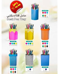 Desk Pen Trays حامل أقلام مكتبي Pen Trading Toothbrush Holder
