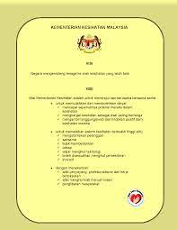 Kementerian kesehatan berada di bawah dan bertanggung jawab kepada presiden. Visi Dan Misi Kkm Rass Naa