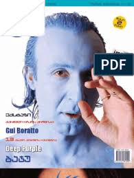 ოზონი, მაისი 2007