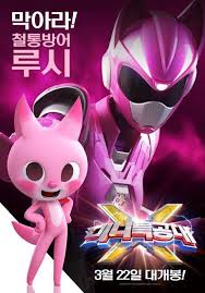 Miniforce x episode 1 bahasa melayu. Mini Force Bahasa Melayu