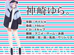 ☆初回限定価格☆尻穴マニア（´∀｀（⊃＊⊂）実演アナル処女卒業！からの肛門開発日記 5DAYS☆神崎ゆら。☆お尻の穴をトロトロ淫乱ケツまんこに調教しちゃおう大作戦♪[DragonMango]